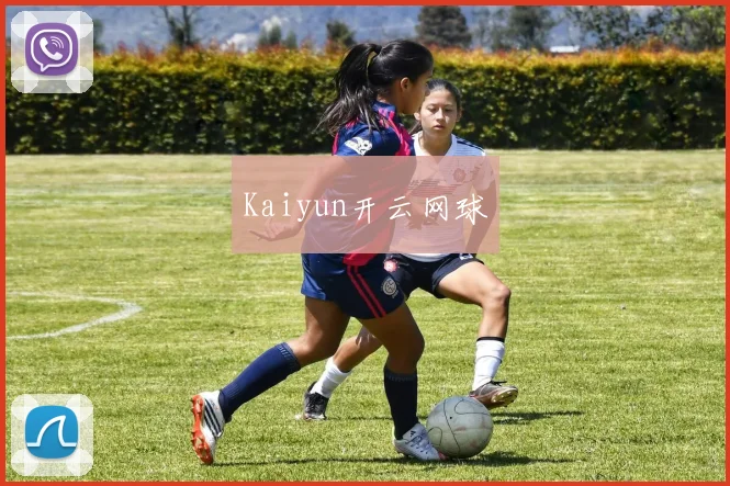 Kaiyun开云网球