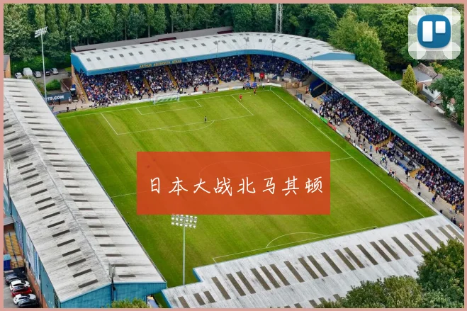 日本大战北马其顿